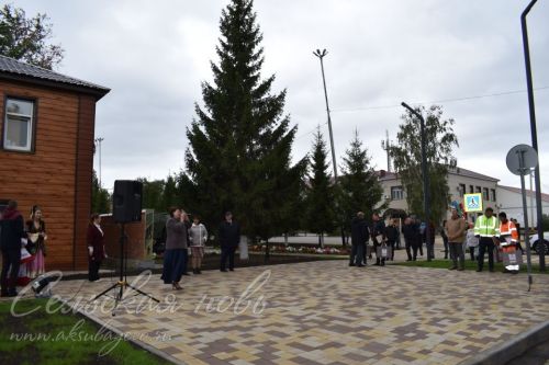 Аксубай үзәгендә иҗтимагый киңлек ачылды