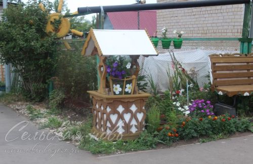 Утыз ел бер ишегалдында, бер гаилә кебек