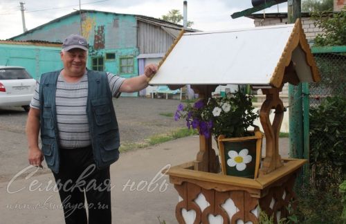 Утыз ел бер ишегалдында, бер гаилә кебек