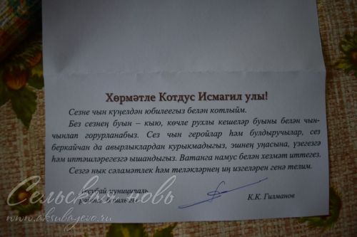 Аксубай ветераны тормышында атом төзелешендә эшләү дә булган