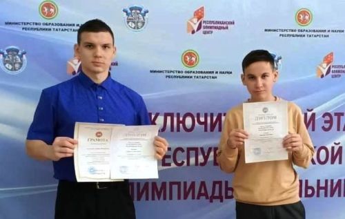 Учащиеся сельской школы района отличились и в английском