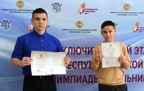 Районның авыл мәктәпләре укучылары инглиз теле буенча аерылып тордылар