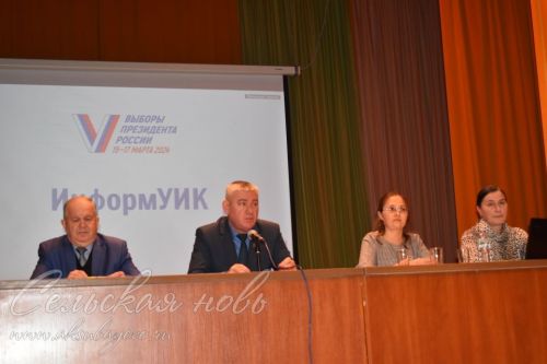 В Аксубаеве стартовало обучение участников проекта «ИнформУИК»