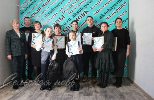 Аксубаевская редакция подвела итоги конкурса памяти экс-редактора Розы Хабибуллиной