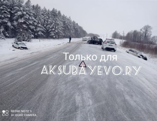 Один погибший и 24 пострадавших