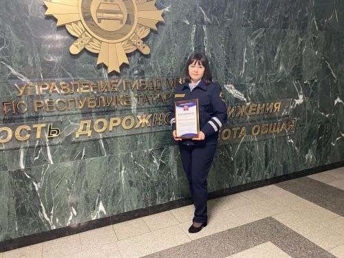 Аксубай муниципаль хезмәткәре Татарстан Дәүләт автоинспекциясе Рәхмәтенә лаек булды