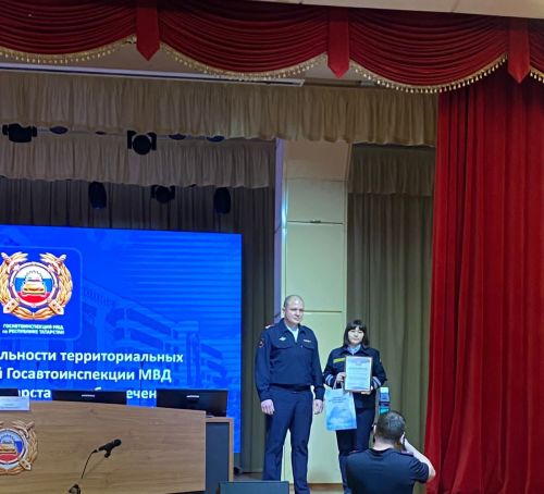 Аксубай муниципаль хезмәткәре Татарстан Дәүләт автоинспекциясе Рәхмәтенә лаек булды