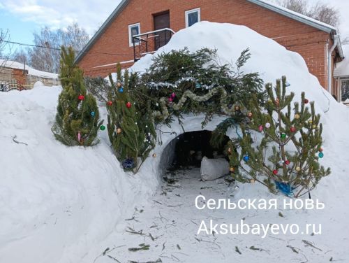 Народные приметы на 6 января 2024 года: что нельзя делать в этот день