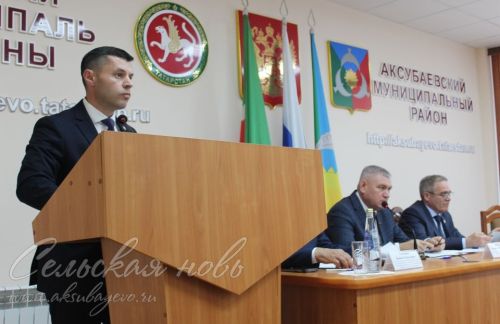 В Аксубаевском районе избрали руководителя исполкома