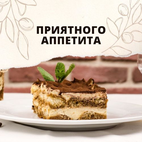 Сметана и печенье — всё что нужно для десерта: торт без выпечки за 10 минут