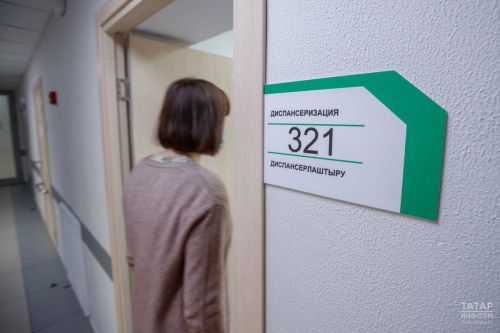 Диспансеризация в Татарстане: охват населения и мобильные поликлиники