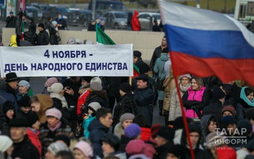 Татарстанцы получат дополнительные выходные в начале ноября