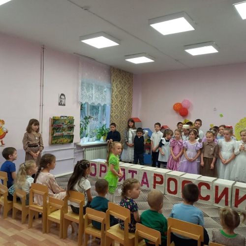 В школах Аксубаевского района и в техникуме прошли мероприятия, посвященные Дню отца