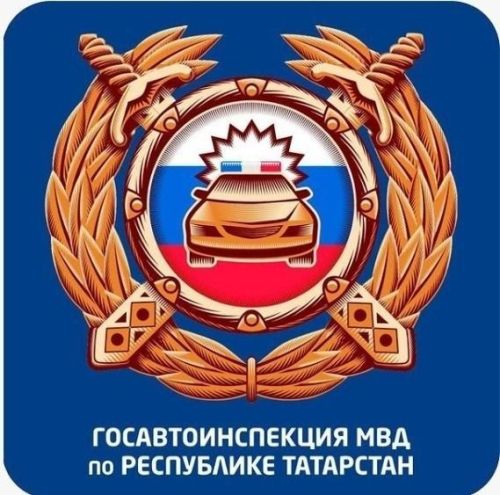 Госавтоинспекция предупреждает татарстанских водителей об образовании гололеда на дорогах