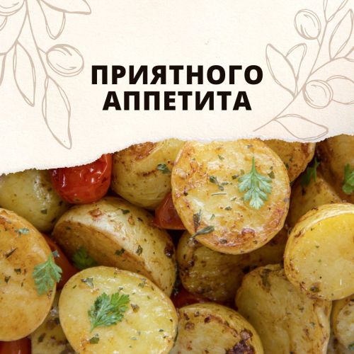 Как приготовить самую хрустящую жареную картошку: шеф-повар поделился вкусным рецептом