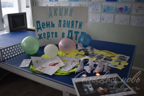 В Татарстане стартовала акция в память жертв ДТП