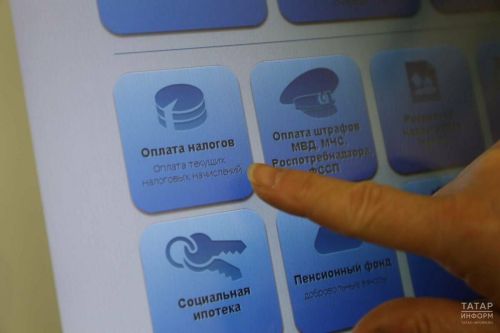 Минюст РТ сообщил об изменении порядка взыскания налоговых задолженностей в РТ