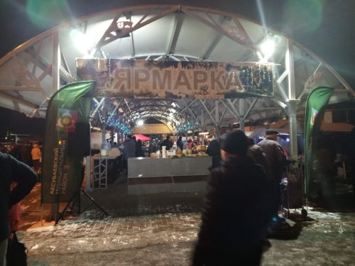 Покупайте аксубаевское, качественное, недорогое!