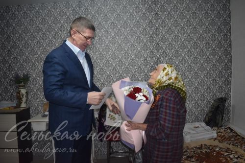 Аксубаевский ветеран и в 95 умеет находить в жизни смысл