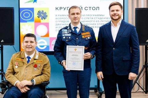 Студотряды Татарстана стали лучшими в стране