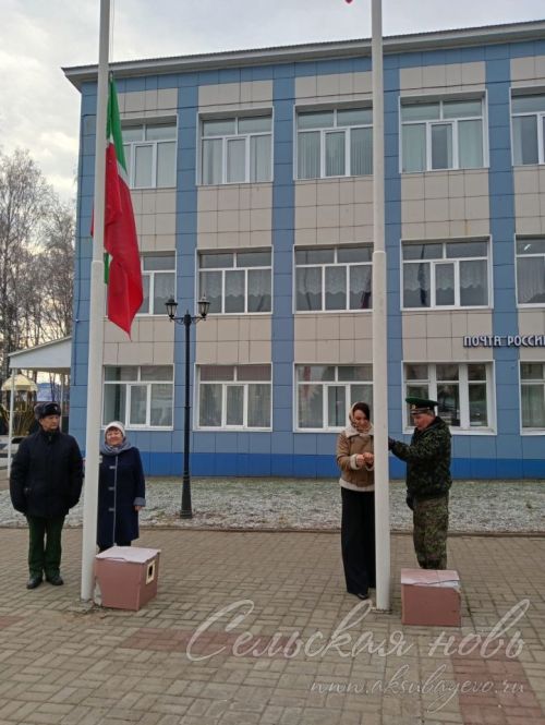 Аксубайда Россия һәм Татарстан әләмнәре күтәрелде