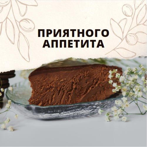 Легко и быстро: кулинар поделилась рецептом шоколадного торта из 5 ингредиентов