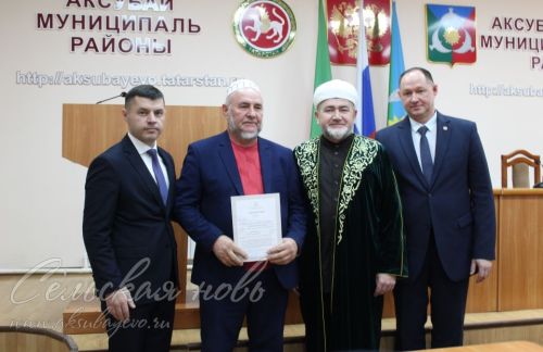 Имамнар көнүзәк мәсьәләләр турында фикер алыштылар