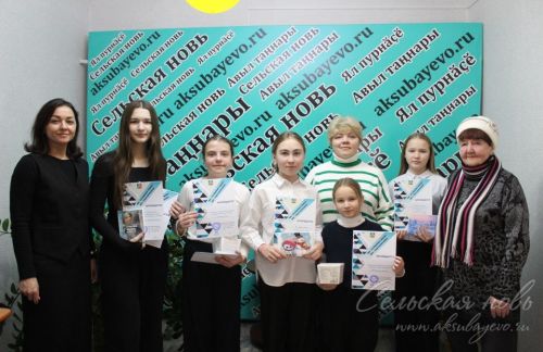 В аксубаевской редакции наградили победителей творческого конкурса