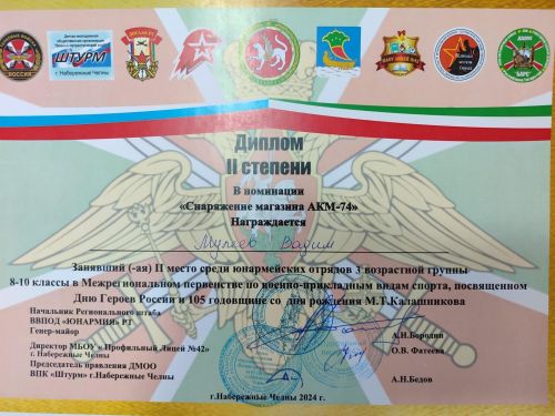 Аксубай районы яшь армиячеләре спортның хәрби-гамәли төрләре буенча беренчелектә үзләрен күрсәттеләр