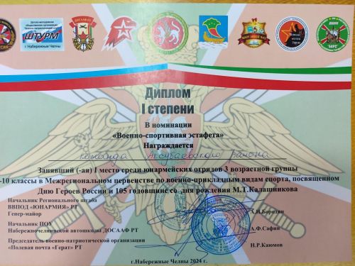 Аксубай районы яшь армиячеләре спортның хәрби-гамәли төрләре буенча беренчелектә үзләрен күрсәттеләр