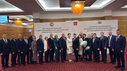 Аксубаевцы участвовали на XIХ съезде Ассоциации «Совет муниципальных образований РТ»