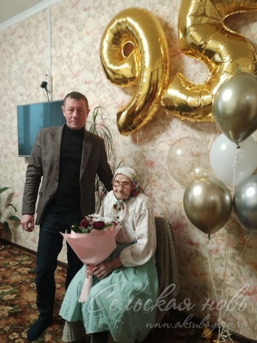 Аксубай ветераны 95 яшьлек юбилеен үзенең туй күлмәген киеп каршылады