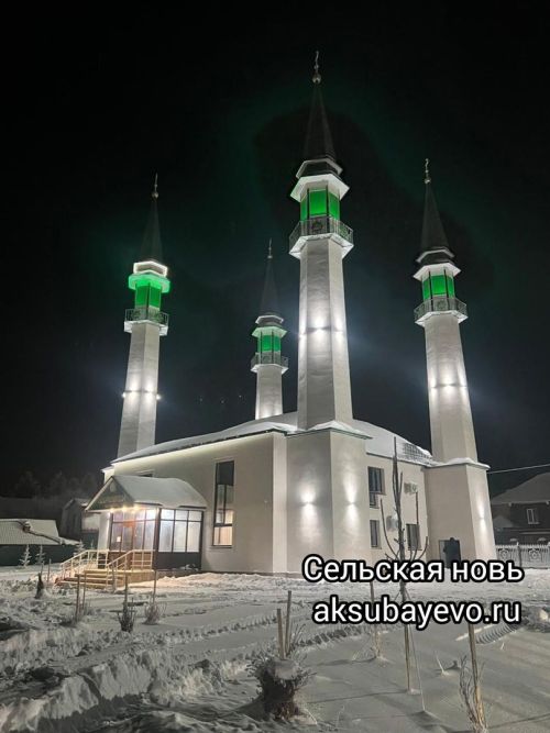 На мечети «Энилэр» в Аксубаеве зажглась подсветка
