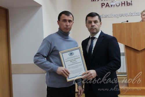 Аксубаевский тренер получил награду от Госдумы РФ