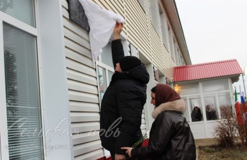 В  Старых Киязлах открыли гранитные доски в память о погибших в зоне спецоперации