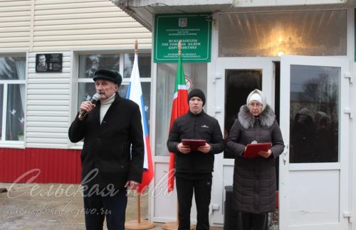 В  Старых Киязлах открыли гранитные доски в память о погибших в зоне спецоперации