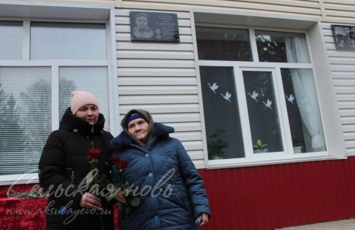 В  Старых Киязлах открыли гранитные доски в память о погибших в зоне спецоперации