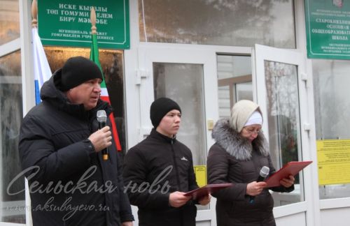 В  Старых Киязлах открыли гранитные доски в память о погибших в зоне спецоперации