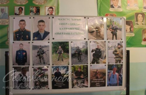 В  Старых Киязлах открыли гранитные доски в память о погибших в зоне спецоперации