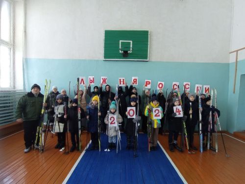 «Лыжня России» состоялась и в сельских школах