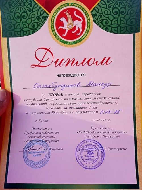 Аксубаевские лыжники в числе победителей альметьевской и казанской «Лыжни России-2024»