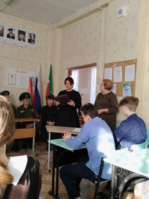На уроке мужества почтили память погибших героев