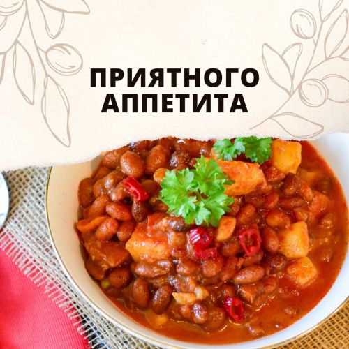 Рецепт фасоли с грибами в томатно-сметанном соусе