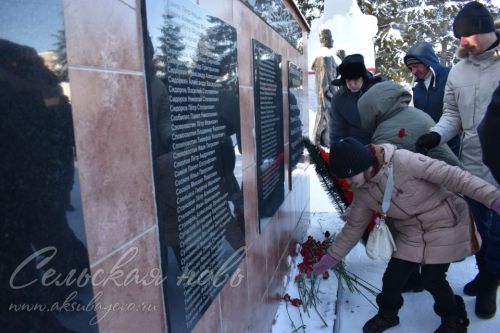 В Аксубаеве отметили 35-летие вывода Советских войск из Афганистана
