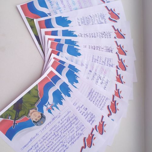 Напиши письмо солдату