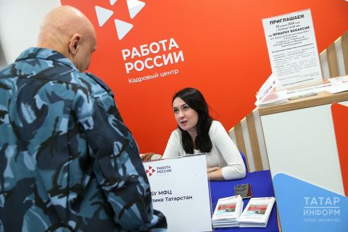 Минтруд Татарстана обозначил, какие специалисты на рынке труда будут востребованы