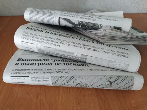 Не доставили газету или журнал? Звони на горячую линию!