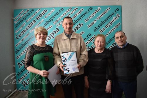 Аксубаевская «Сельская новь» в память о бывшем редакторе организовала шахматный турнир
