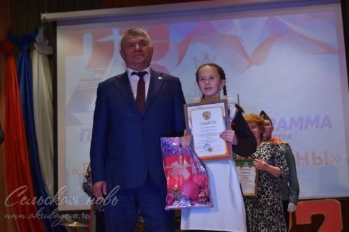 В Аксубаеве отметили День защитника Отечества