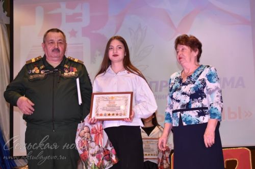 В Аксубаеве отметили День защитника Отечества